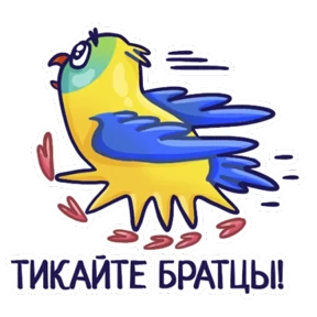 Стикер 20