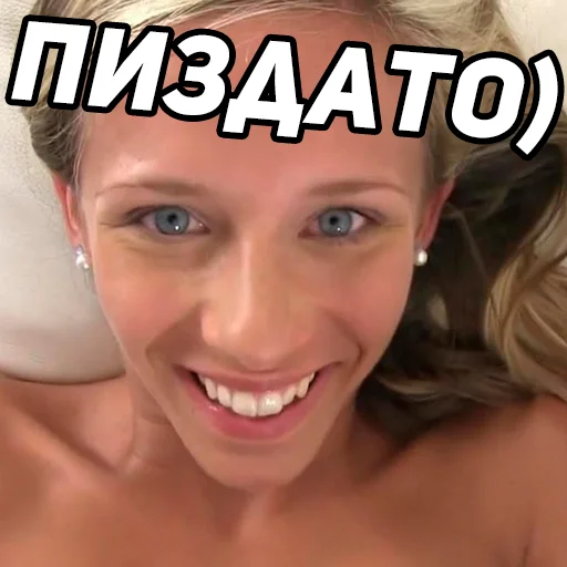 Sexmemes 2