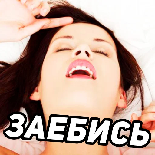 Стикер 11