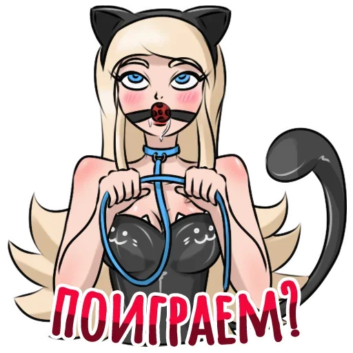 Секспак 2