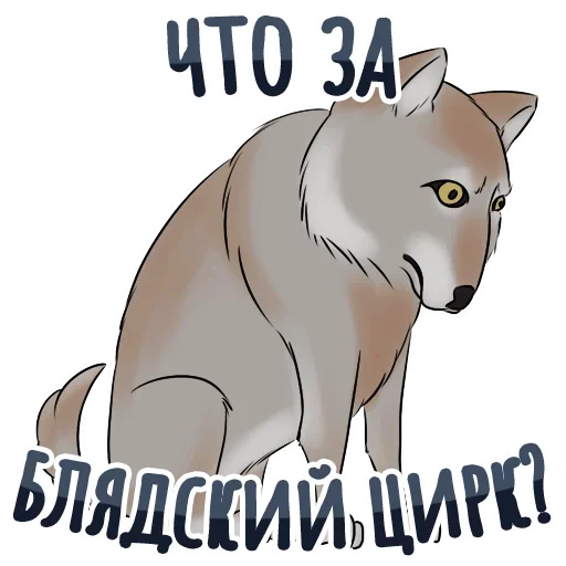 Стикер 7