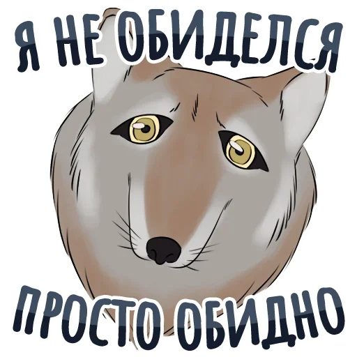 Стикер 8