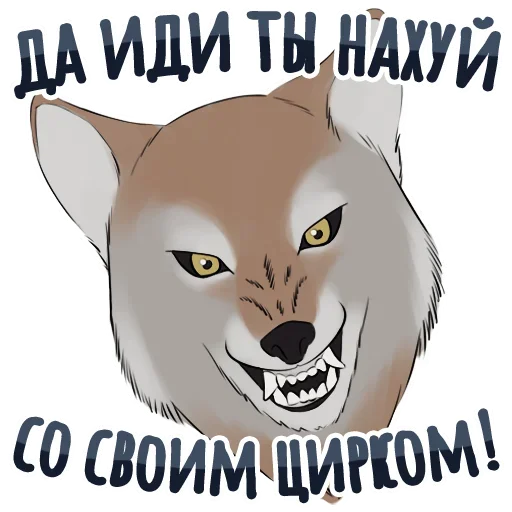 Стикер 9