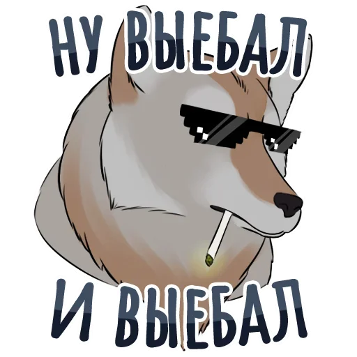 Стикер 10