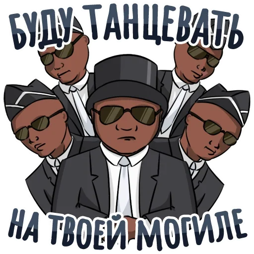 Стикер 12