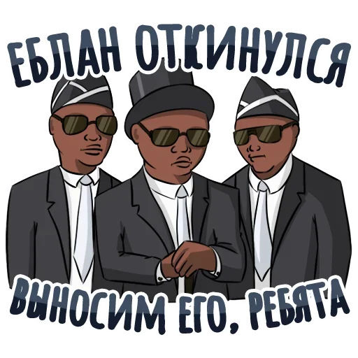 Стикер 13