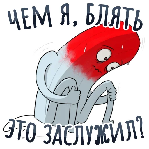 Стикер 16