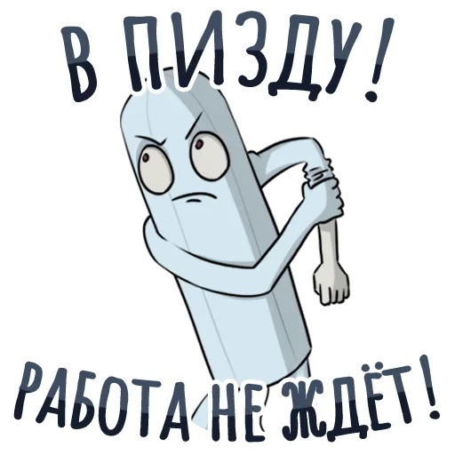 Стикер 17