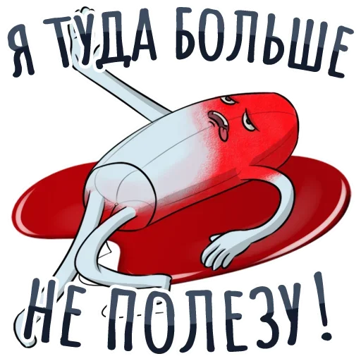Стикер 20