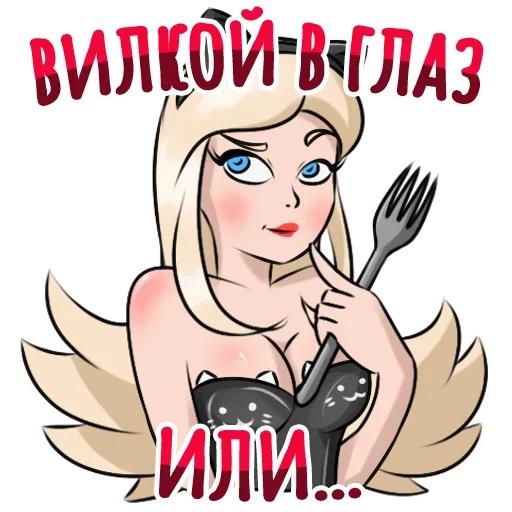 Стикер 21