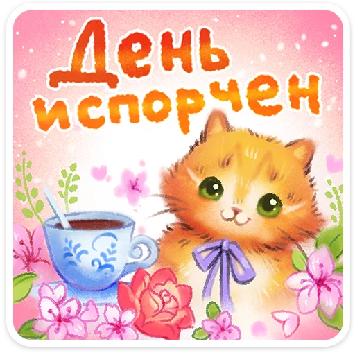 Веселые открытки 1