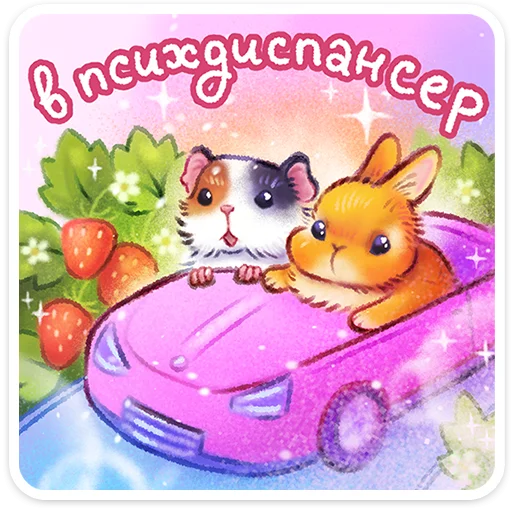 Веселые открытки 3