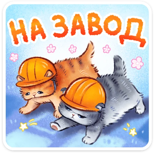 Веселые открытки 4