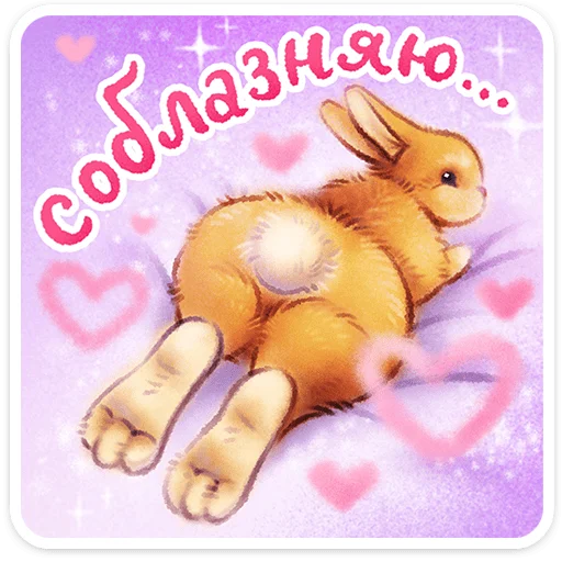Стикер 11