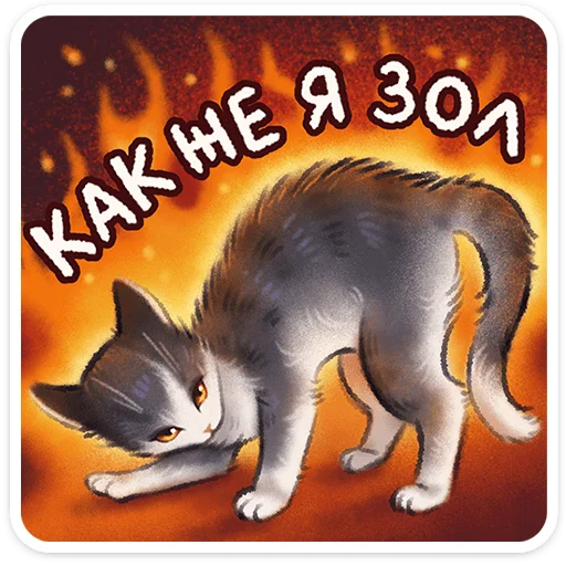 Стикер 17