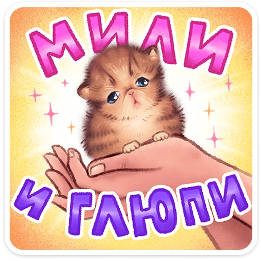 Стикер 22