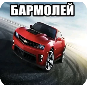 Постиронично 3
