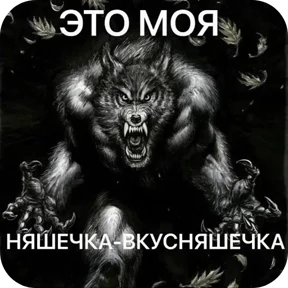 Постиронично 4
