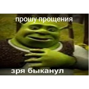 Стикер 8