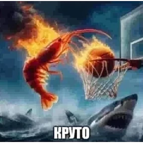 Стикер 9