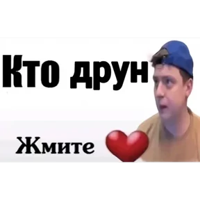 Стикер 12