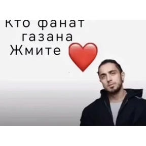 Стикер 13