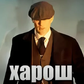 постирония 4