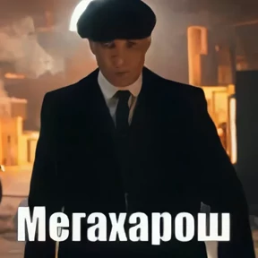 постирония 6
