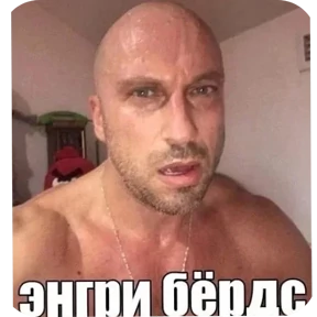 Стикер 8