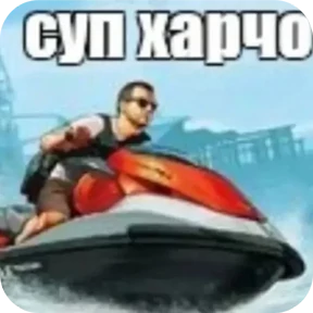 Стикер 9