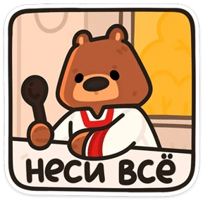 Стикер 7