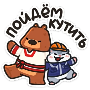 Стикер 10