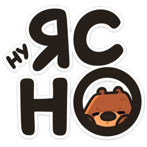 Стикер 11