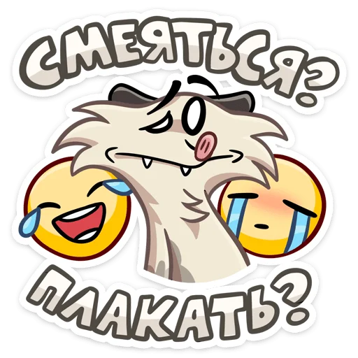 Стикер 18