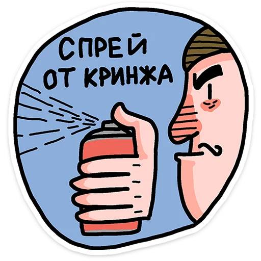 Стикер 12
