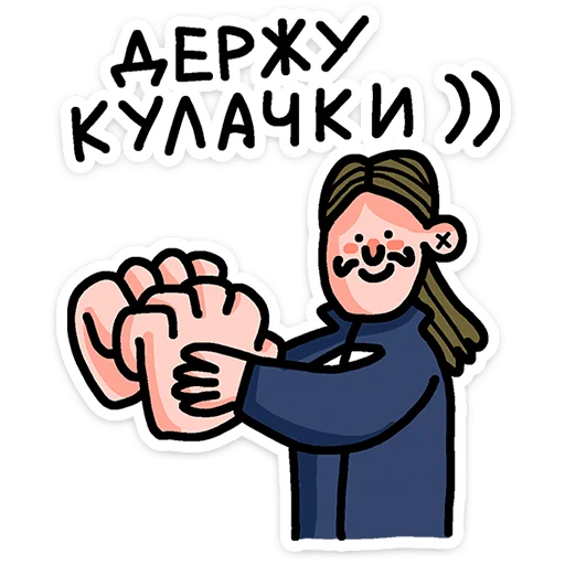 Стикер 14