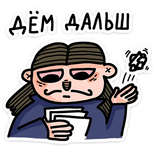 Стикер 15