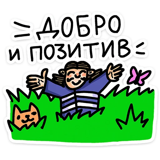 Стикер 16