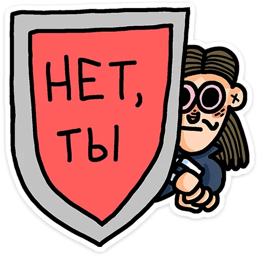 Стикер 23