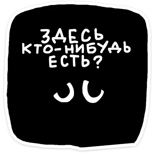 Стикер 24