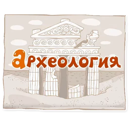 Больше стиков тут 2