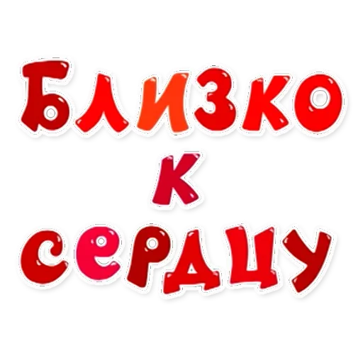 Больше стиков тут 3