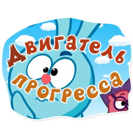 Больше стиков тут 6