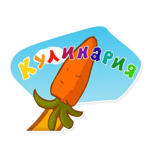 Стикер 15