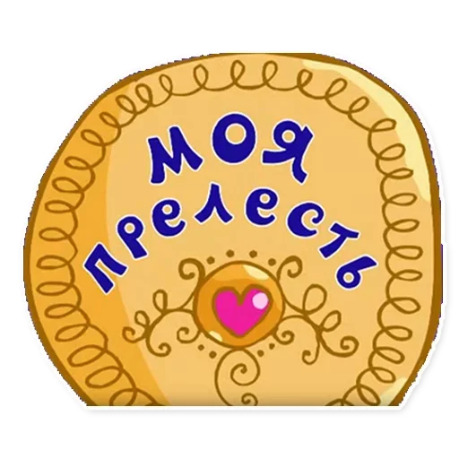 Стикер 17