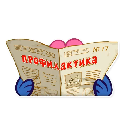 Стикер 23