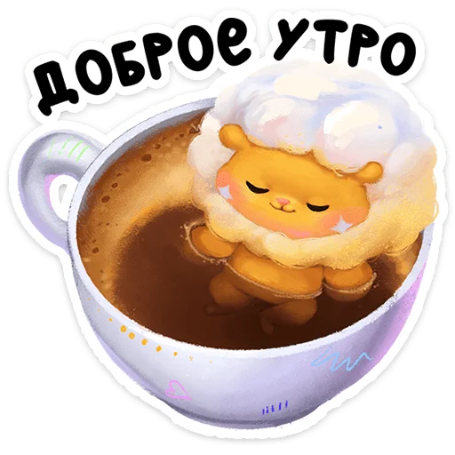 Стикер 10