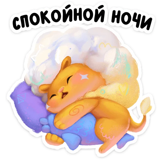 Стикер 12