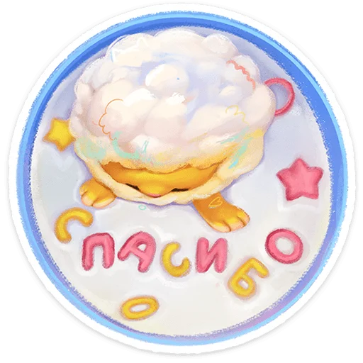 Стикер 20
