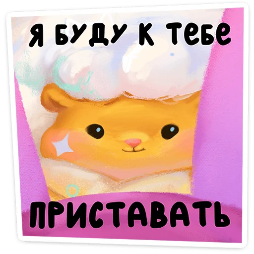 Стикер 24